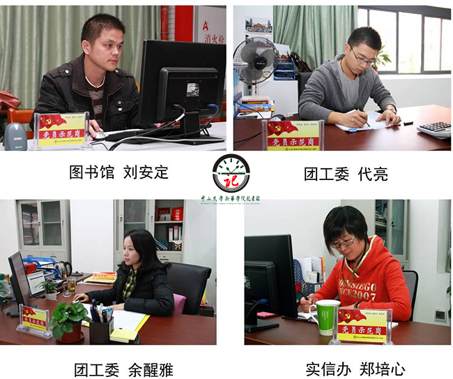 古天乐代言太阳集团网址