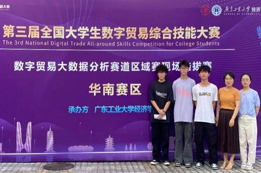 古天乐代言太阳集团网址