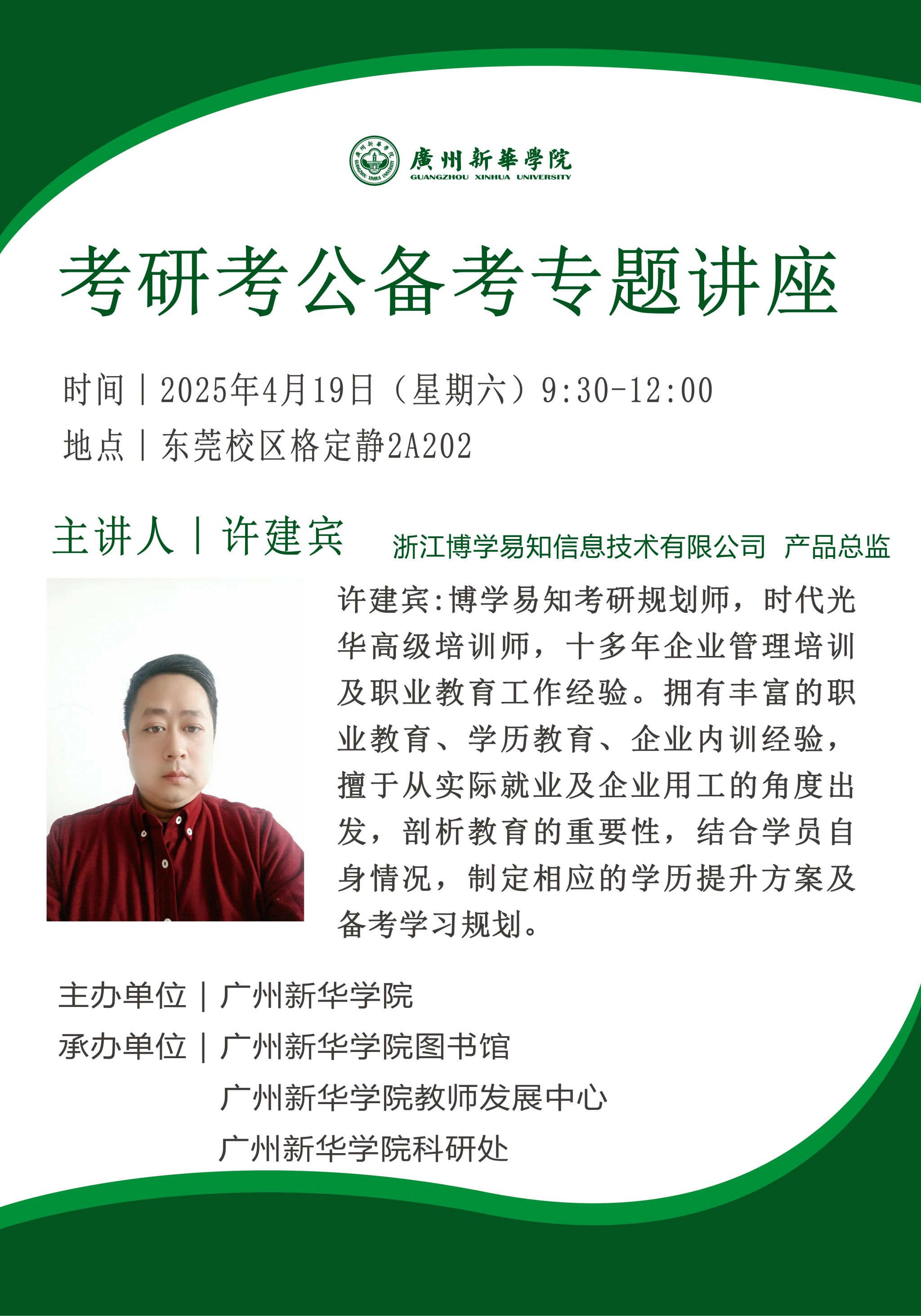 古天乐代言太阳集团网址
