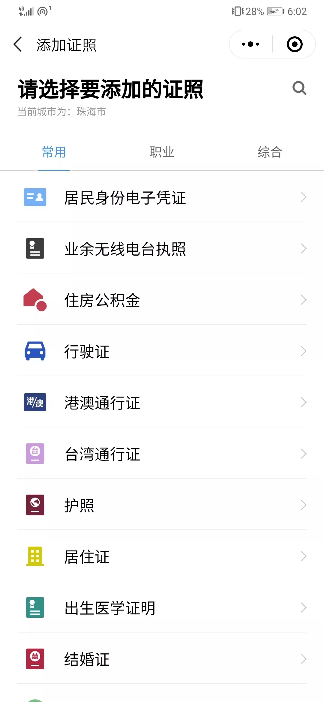 古天乐代言太阳集团网址