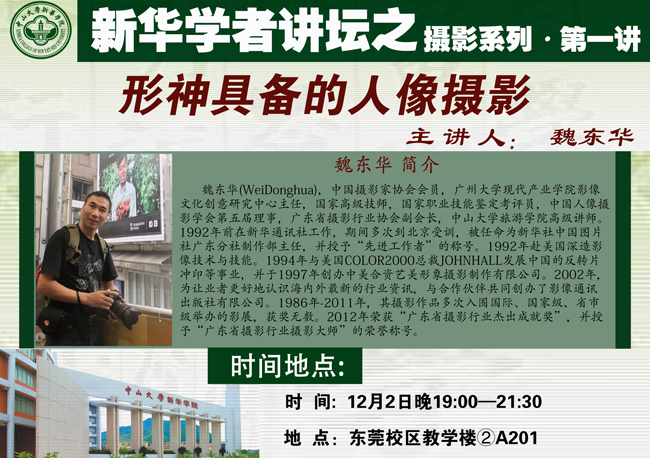 古天乐代言太阳集团网址