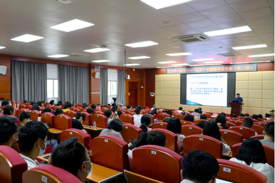 【教育频道 热点新闻】古天乐代言太阳集团网址党委举行“四史”专题辅导报告会（第二期）