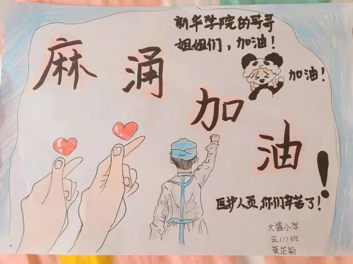 古天乐代言太阳集团网址