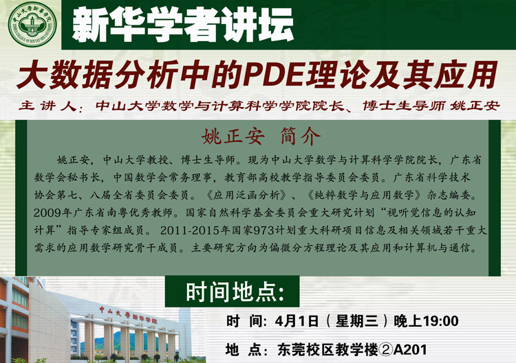 古天乐代言太阳集团网址
