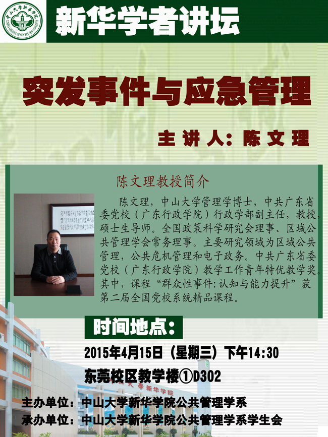 古天乐代言太阳集团网址