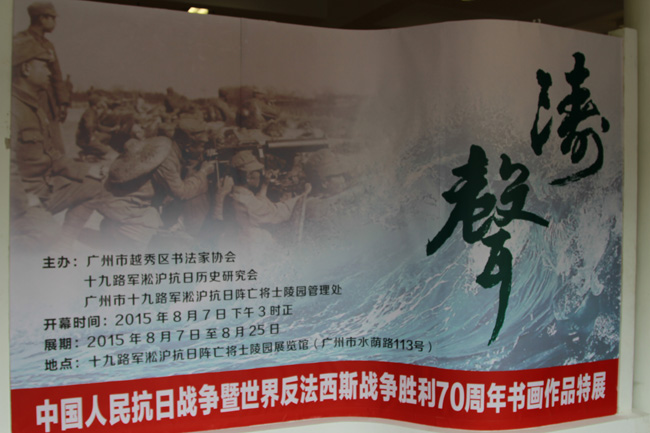 古天乐代言太阳集团网址