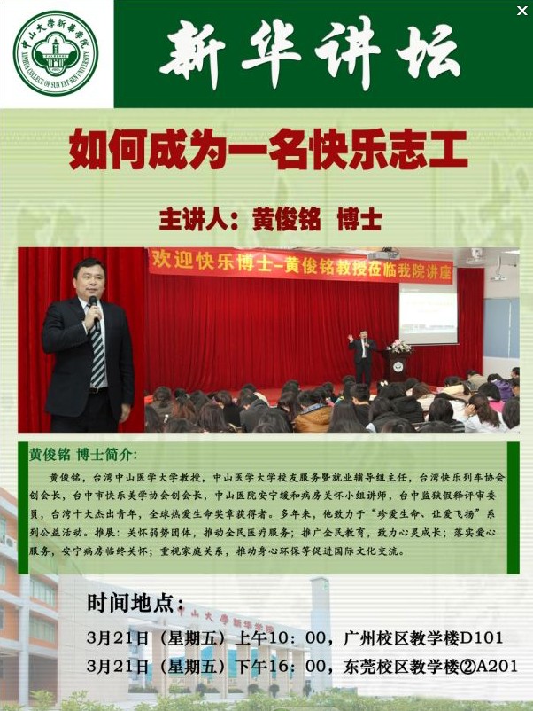 古天乐代言太阳集团网址