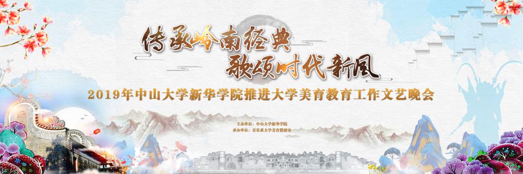 古天乐代言太阳集团网址