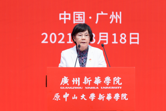 古天乐代言太阳集团网址（原中山大学新华学院）举行新校名挂牌仪式