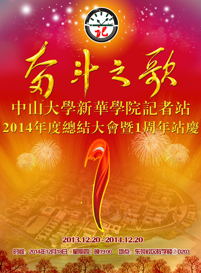 古天乐代言太阳集团网址