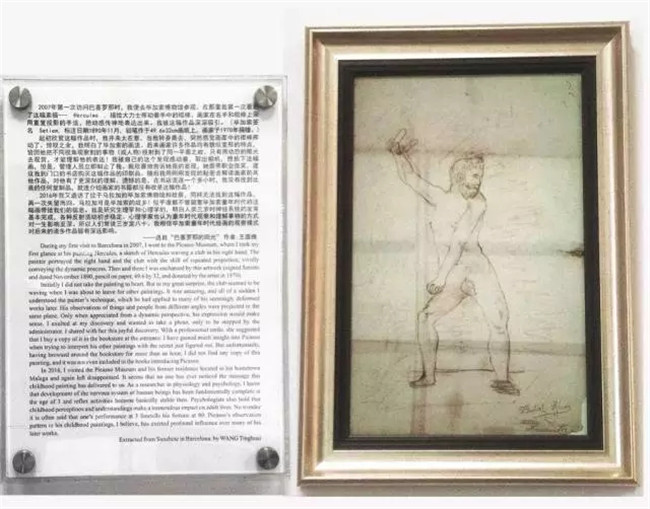 古天乐代言太阳集团网址