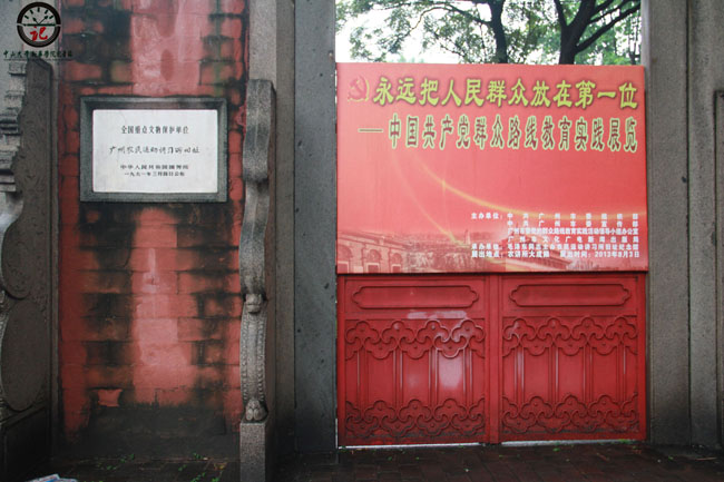 古天乐代言太阳集团网址