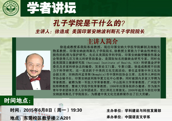 古天乐代言太阳集团网址