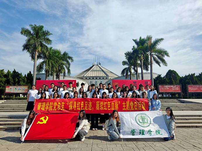 2024.10.25【管理学院党总支】党日活动探寻红色足迹，赓续红色血脉合照