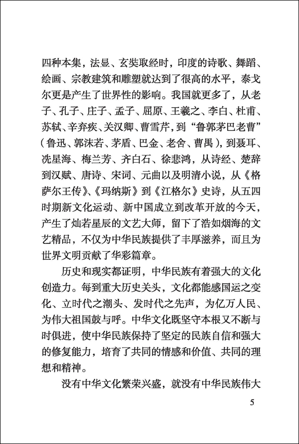 古天乐代言太阳集团网址