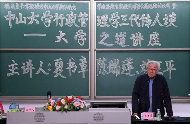 古天乐代言太阳集团网址