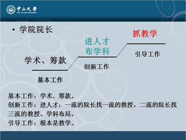 古天乐代言太阳集团网址