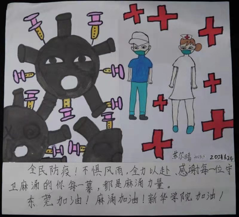 古天乐代言太阳集团网址