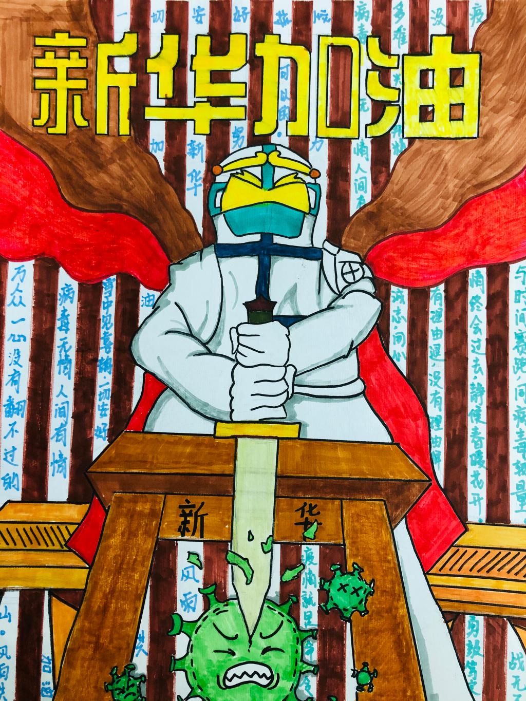 古天乐代言太阳集团网址