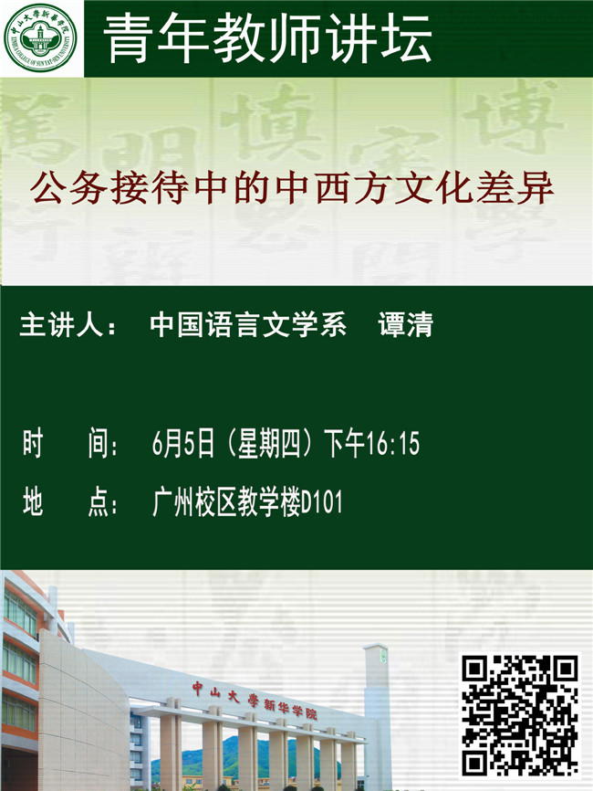 古天乐代言太阳集团网址