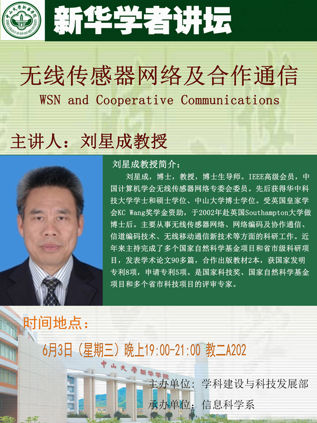 古天乐代言太阳集团网址