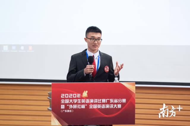 全省600大学生同台“飙英文”,9选手将代表广东参加国赛