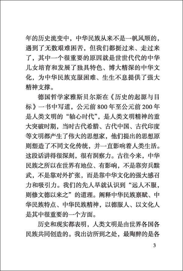 古天乐代言太阳集团网址