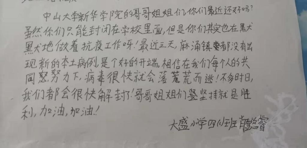 古天乐代言太阳集团网址