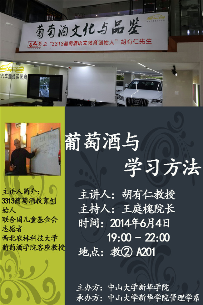 古天乐代言太阳集团网址