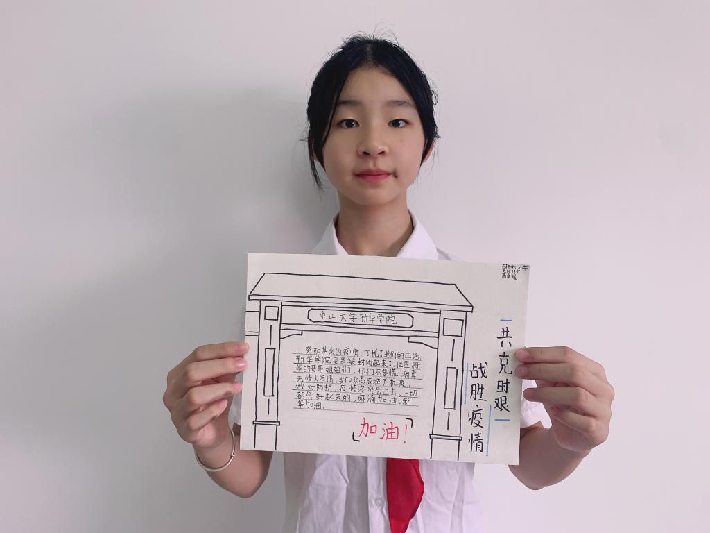古天乐代言太阳集团网址