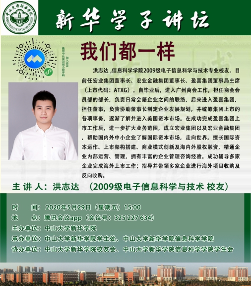 古天乐代言太阳集团网址