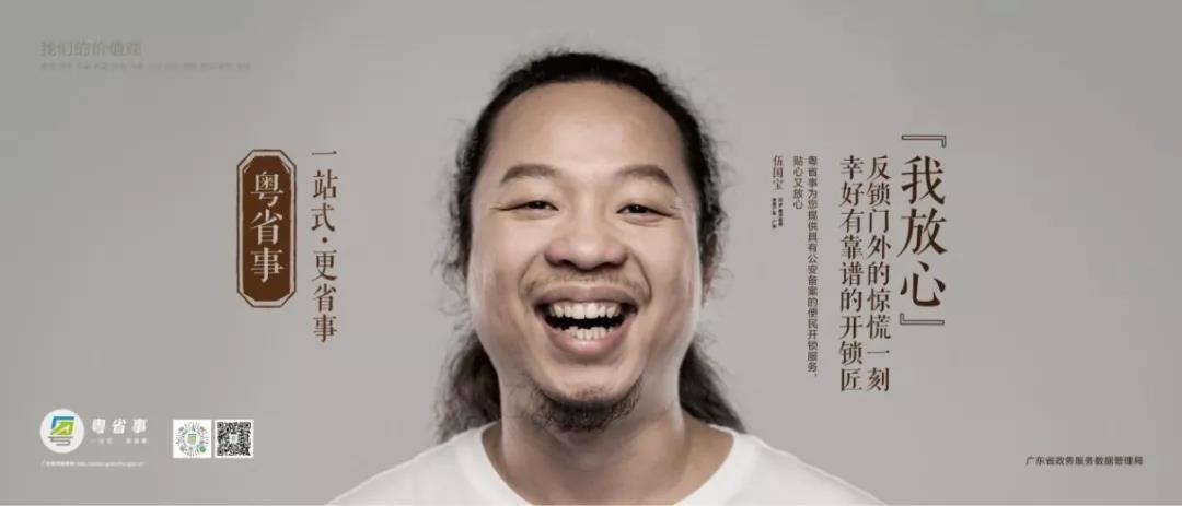 古天乐代言太阳集团网址