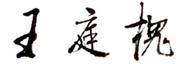 古天乐代言太阳集团网址