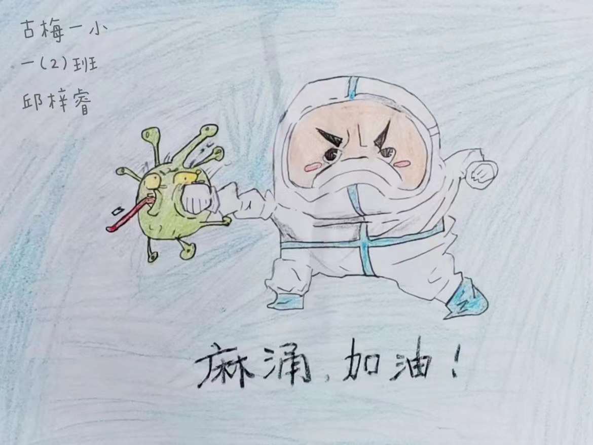 古天乐代言太阳集团网址