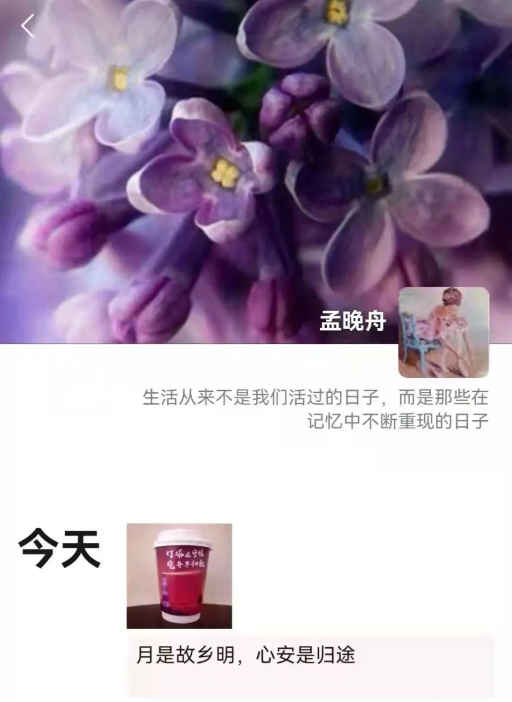 古天乐代言太阳集团网址