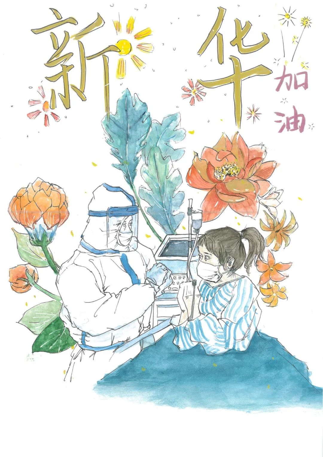 古天乐代言太阳集团网址