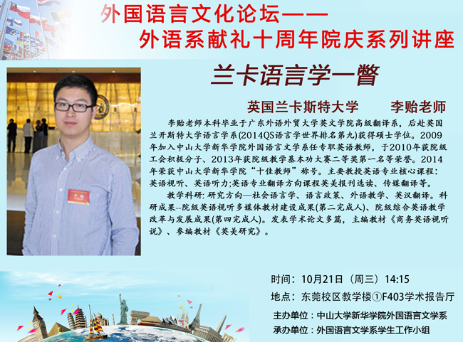 古天乐代言太阳集团网址