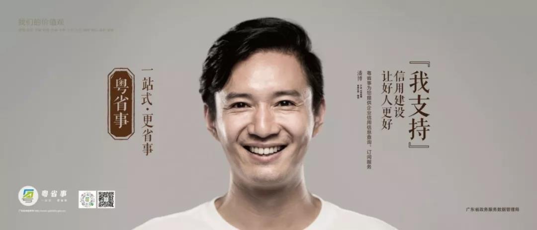 古天乐代言太阳集团网址