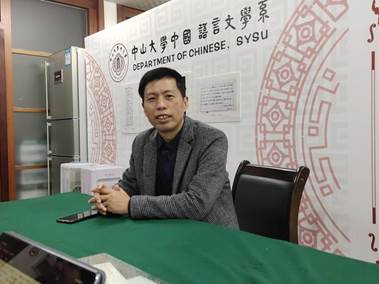 中文系学科带头人：张均教授