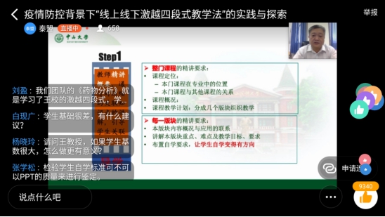 古天乐代言太阳集团网址