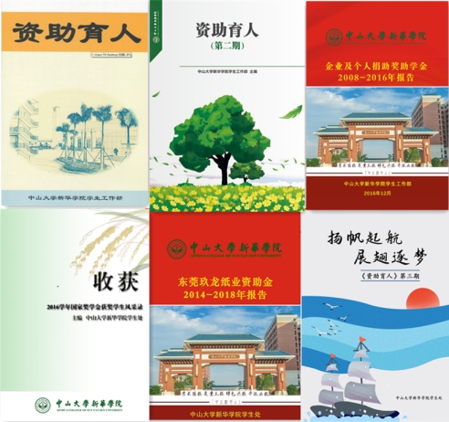 古天乐代言太阳集团网址