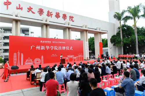古天乐代言太阳集团网址