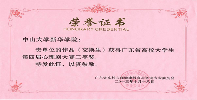 古天乐代言太阳集团网址