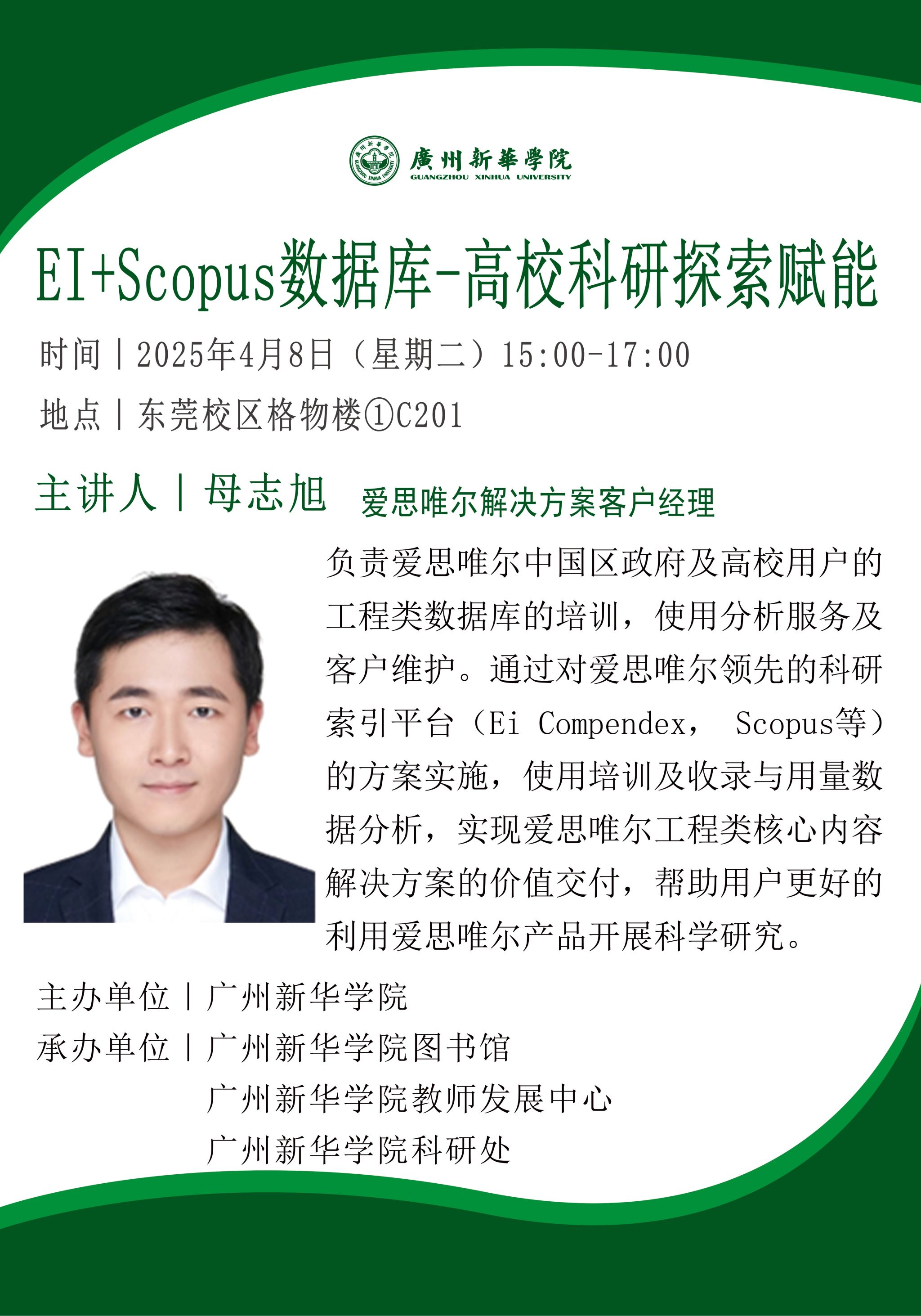 古天乐代言太阳集团网址