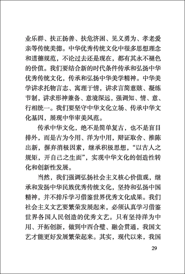 古天乐代言太阳集团网址