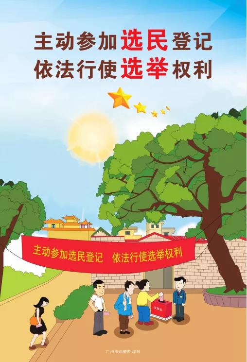 古天乐代言太阳集团网址