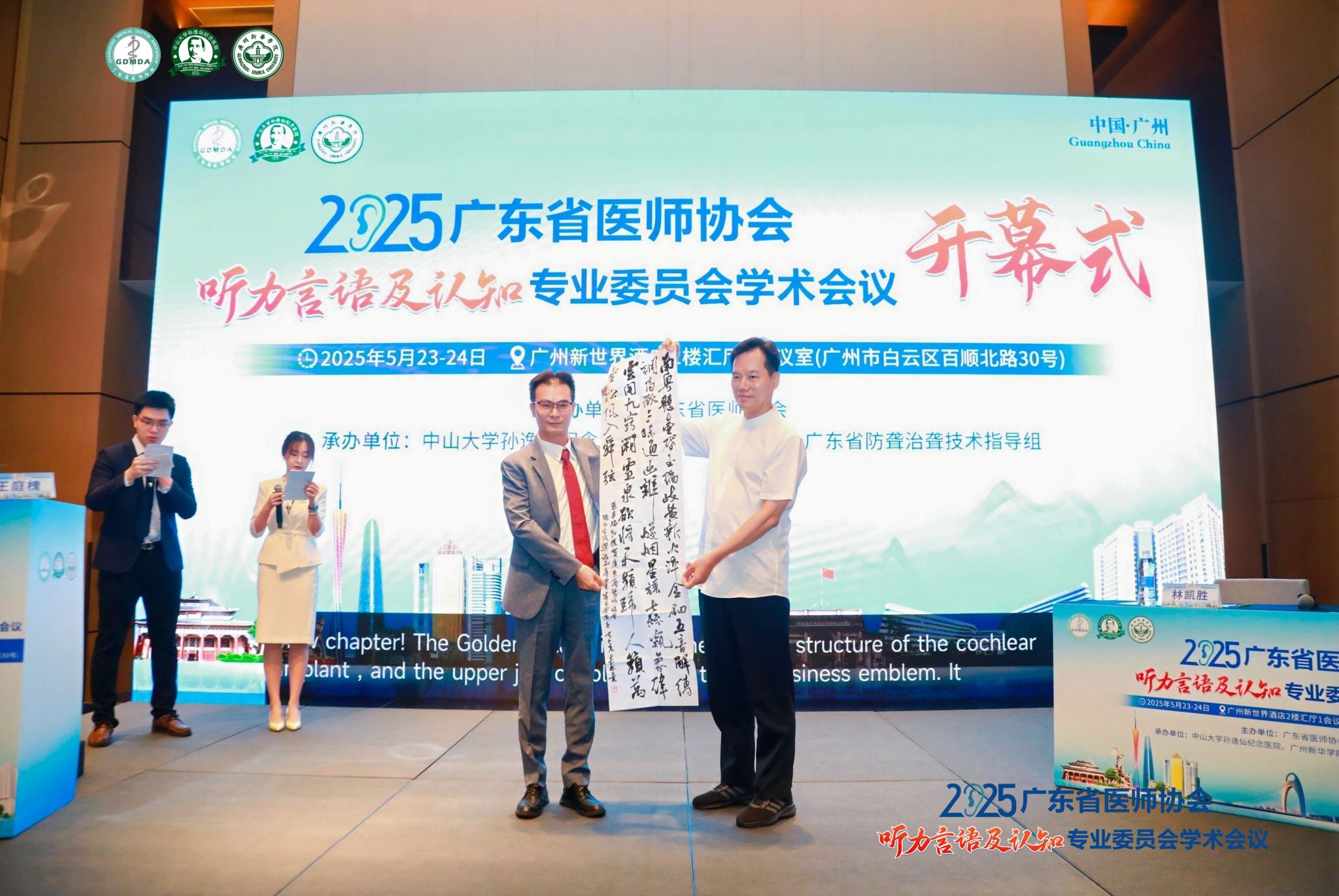 古天乐代言太阳集团网址