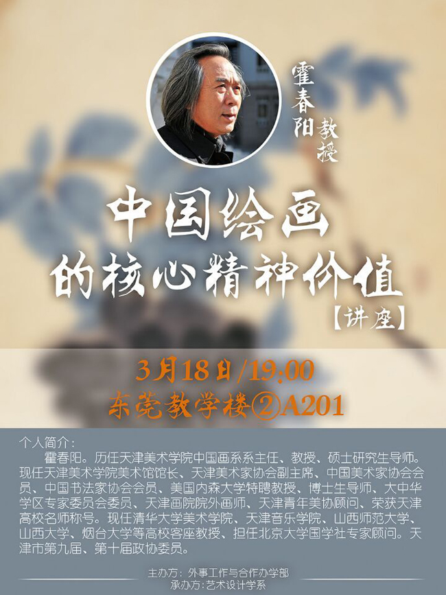 古天乐代言太阳集团网址