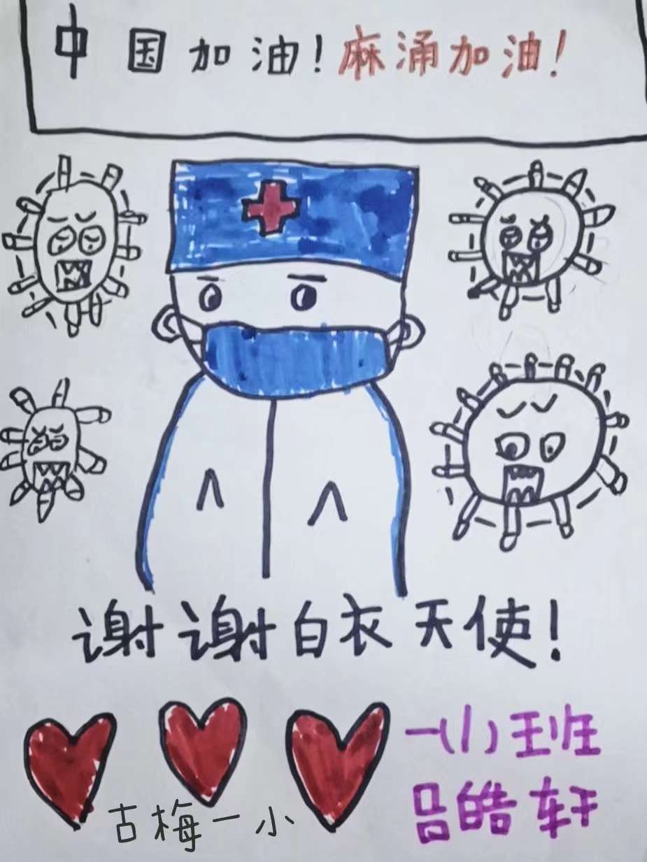 古天乐代言太阳集团网址