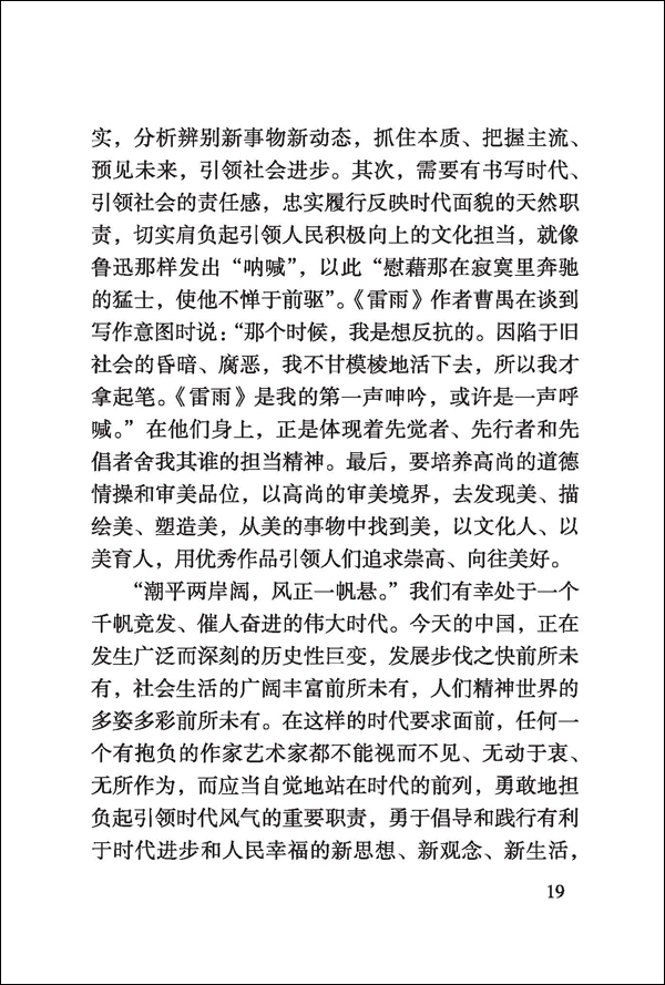 古天乐代言太阳集团网址
